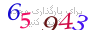 لطفا صبر کنید...