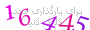 لطفا صبر کنید...