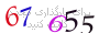 لطفا صبر کنید...