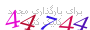 لطفا صبر کنید...