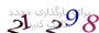 لطفا صبر کنید...
