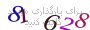 لطفا صبر کنید...