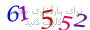 لطفا صبر کنید...