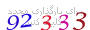 لطفا صبر کنید...