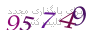 لطفا صبر کنید...