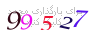 لطفا صبر کنید...