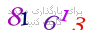 لطفا صبر کنید...