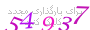 لطفا صبر کنید...