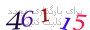 لطفا صبر کنید...