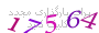 لطفا صبر کنید...