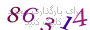لطفا صبر کنید...