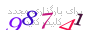 لطفا صبر کنید...