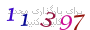 لطفا صبر کنید...