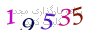 لطفا صبر کنید...