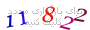 لطفا صبر کنید...