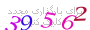لطفا صبر کنید...