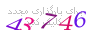 لطفا صبر کنید...