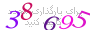 لطفا صبر کنید...