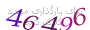 لطفا صبر کنید...