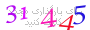 لطفا صبر کنید...