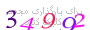لطفا صبر کنید...
