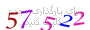 لطفا صبر کنید...