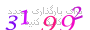لطفا صبر کنید...