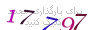 لطفا صبر کنید...