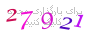 لطفا صبر کنید...