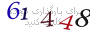 لطفا صبر کنید...