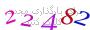 لطفا صبر کنید...