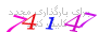 لطفا صبر کنید...