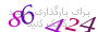 لطفا صبر کنید...