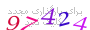 لطفا صبر کنید...