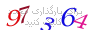 لطفا صبر کنید...