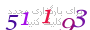 لطفا صبر کنید...
