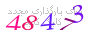 لطفا صبر کنید...