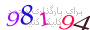 لطفا صبر کنید...