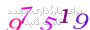 لطفا صبر کنید...