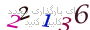 لطفا صبر کنید...