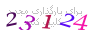 لطفا صبر کنید...