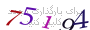 لطفا صبر کنید...