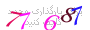 لطفا صبر کنید...