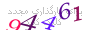 لطفا صبر کنید...