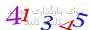 لطفا صبر کنید...