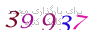 لطفا صبر کنید...