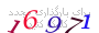 لطفا صبر کنید...
