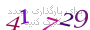 لطفا صبر کنید...