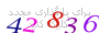 لطفا صبر کنید...