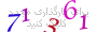 لطفا صبر کنید...